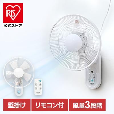 扇風機 壁掛け リモコン付 30cm 5枚羽根 風量 3段階 左右首振り OFFタイマー付 キッチン 脱衣所 洗面所 寝室 壁掛け扇風機 TEKNOS テクノス *