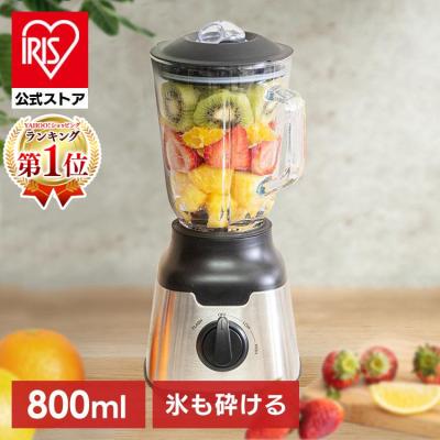 ミキサー スムージー 安い 小型 氷 砕ける コンパクト おしゃれ 一人暮らし フローズンドリンク シェイク PFJM-800-B