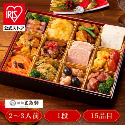 おせち 2025 早割 おせち 予約 五島軒 洋風おせち一段重 おせち料理 2~3人前 15品目 (代引不可)