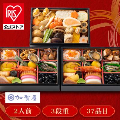 おせち 三段 和風 加賀屋 和風おせちお煮〆三段 (代引不可)