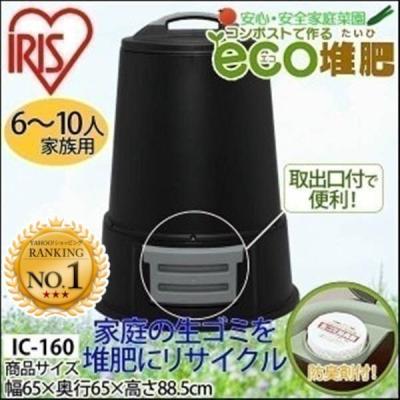 コンポスト おしゃれ 容器 屋外 陶器 どんぐりｓ 信楽焼 コ生ごみ堆肥化容器 エコライフ Jg Cp Don エクステリア通販プルーマガーデン 通販 Yahoo ショッピング