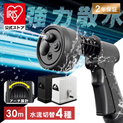 ホースリール 30m 散水 洗車 ホース 内径12mm JETアクアガン 強力散水 水流4種 巻き取り スムーズ 庭 水撒き アイリスオーヤマ FHEXJ-30 EXJET *