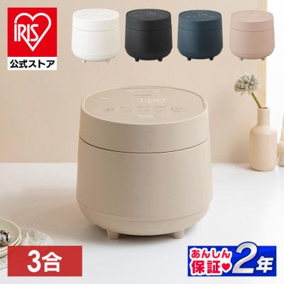 炊飯器 3合 3合炊き 炊飯ジャー 一人暮らし 一人暮らし用 かわいい おしゃれ マイコン 低温調理 銘柄炊き 新生活 アイリスオーヤマ RC-MGA30 安心延長保証対象