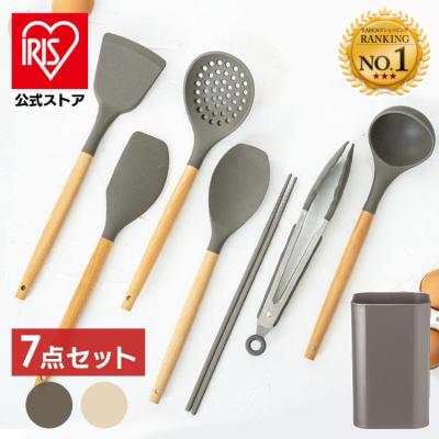 キッチンツールセット シリコン おしゃれ 木製 スタンド 収納 7点 スタンドセット KT-7SS アイリスオーヤマ 調理道具 キッチン フライ返し おたま ヘラ トング