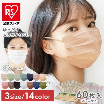 マスク 不織布 60枚 アイリスオーヤマ アイリスヘルスケア 不織布マスク 小さめ ふつう 大きめ おしゃれ プリーツマスク カラーマスク APN-60 *