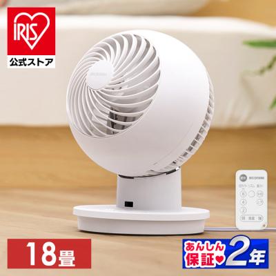 サーキュレーター 静音 扇風機 おしゃれ サーキュレーターアイ アイリスオーヤマ 首振り コンパクト 冷房 暖房 送風 換気 安心延長保証対象