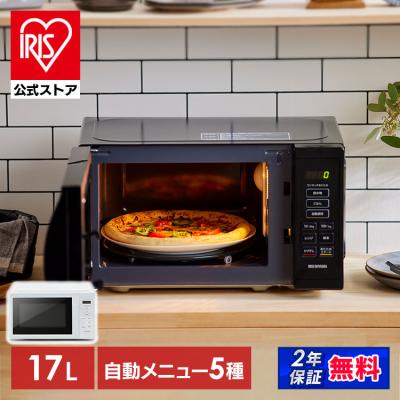 電子レンジ 単機能 アイリスオーヤマ レンジ 17L シンプル コンパクト ターンテーブル 新生活 一人暮らし 全国対応 安心延長保証対象