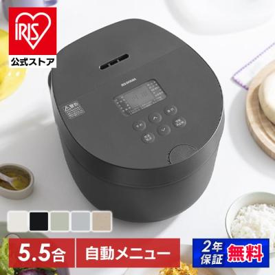 炊飯器 5.5合 一人暮らし用 5合炊き IH アイリスオーヤマ コンパクト 銘柄炊き パン ケーキ 低温調理 省エネモード 炊飯ジャー RC-ILA50 安心延長保証対象【JB】