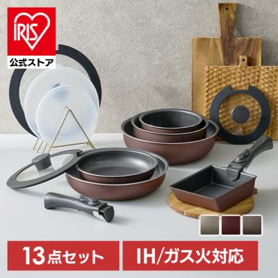 フライパンセット IH ガス火 アイリスオーヤマ フライパン 鍋 卵焼き器 取っ手が取れる 高耐久4層構造 ダイヤモンドコート 13点 IPDCI-T13 *