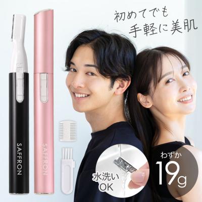 フェイスシェーバー 眉毛シェーバー シェーバー 女性 男性 電動シェーバー 電池式 眉毛カッター 産毛剃り 顔剃り まゆげ 全身適用 水洗い 眉用コーム