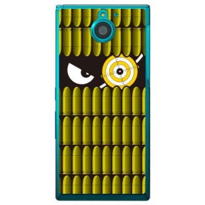 Arrows Nx F 04g 狙撃 狙撃手 射撃 射的 スナイパーくん イエロー 最安値 価格比較 Yahoo ショッピング 口コミ 評判 からも探せる