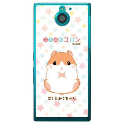 Arrows Nx F 04g ケース カバー ころはむコロン ハムスター 公 きみ ちゃん 最安値 価格比較 Yahoo ショッピング 口コミ 評判からも探せる