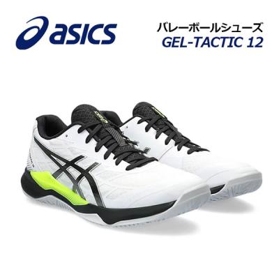 2023秋冬 アシックス ASICS バレーボールシューズ GEL-TACTIC 12/ゲルタクティ...