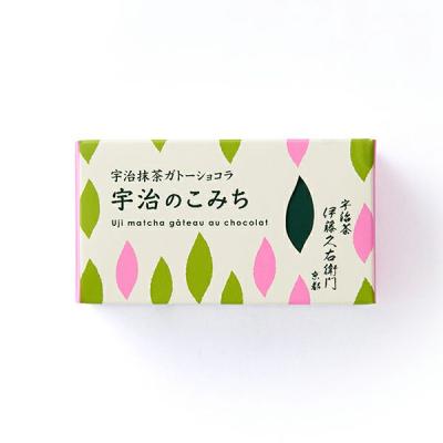 ホワイトデー チョコ 2026  ギフト お菓子 お茶 抹茶スイーツ スイーツ  ギフト ガトーショコラ 宇治抹茶 宇治のこみち 単品 お彼岸 お供え