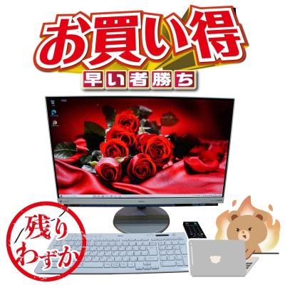 正規品 Nec エヌイーシー Lavie Desk All In One Pc Da770mab ファインブラック Nec Refreshed Pc Windows 10 メーカー保証あり 269 Ud 最大30 Off Www Iasassessoriadocumental Com Br