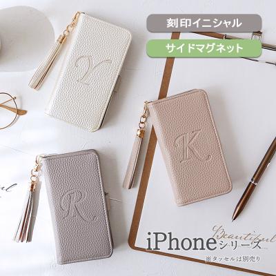 iPhone14 ケース 手帳型 アイフォン14 軽い 刻印 贈り物 記念 ショルダー プレゼント 「 エンボス 型押し イニシャル 」