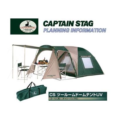 アウトドア テント/タープ CAPTAIN STAG CS ツールームドームUV＜3～4人用＞（キャリーバッグ付 