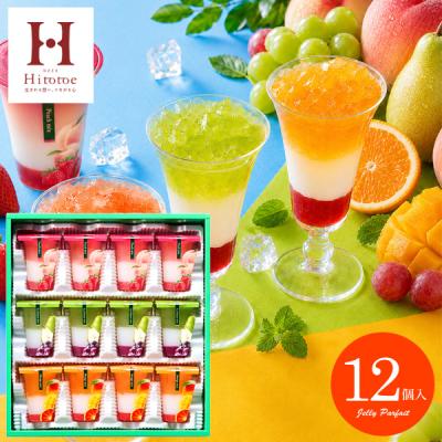 お中元 2026 スイーツ ゼリー お菓子 ギフト 残暑見舞い お供え 洋菓子 贈り物 ジュレパフェ 12号 内祝い お返し 香典返し 品物 食べ物 JPD-30 asno