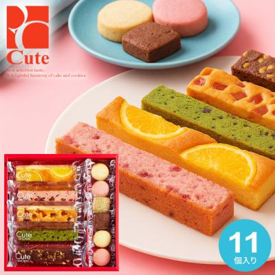 バレンタイン ホワイトデー 2026 お菓子 個包装 ギフト スイーツ 出産 結婚 内祝い お返し 香典返し 食べ物 クッキー キュートセレクション 11号 おしゃれ asno