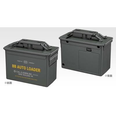 東京マルイ (再生産)電動式給弾機 BBオートローダーエアガン 返品種別B