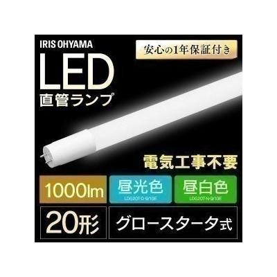 Led蛍光灯 形 グロー対応 工事不要 取付簡単 Led 省エネ 節電 蛍光灯 Led 直管 Ledランプ Led直管ランプ 昼光色 昼白色 アイリスオーヤマ M Joyライト 通販 Yahoo ショッピング