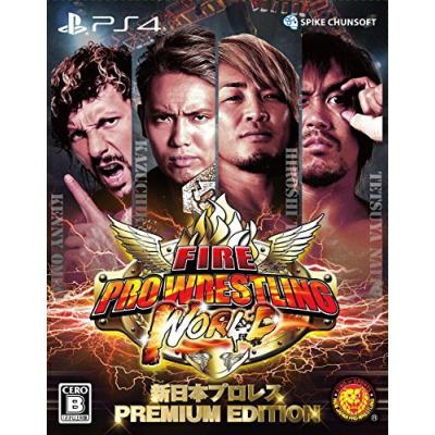 Ps4 ファイヤープロレスリング ワールド 新日本プロレス Premium Edition 公式コンプリートガイド 新日本プロレスレスラー名鑑 付 0226 ジョイマックス 通販 Yahoo ショッピング