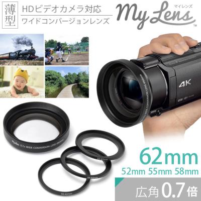 カメラ その他 JTT ワイドコンバージョンレンズ My Lens 52mm/55mm/58mm 