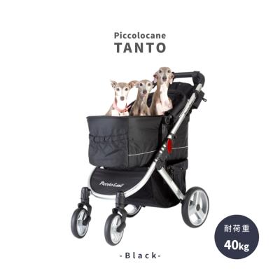 Piccolo Cane TANTO （ブラック） ペットカート - 最安値・価格比較 