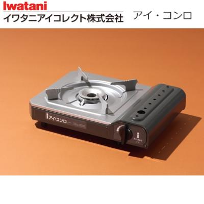 イワタニアイコレクト カセットコンロ アイ・コンロ ZA-9M