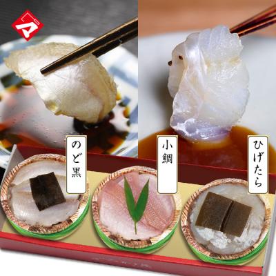 お歳暮 ギフト【化粧箱入り半樽（85g）×3個】小鯛の笹漬け・ひげたらの昆布締め・のどぐろの昆布締め 刺身 福井 満天青空レストラン【NE】