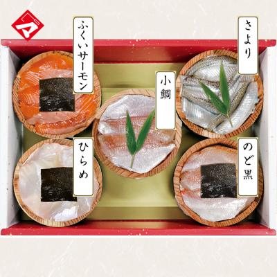 お歳暮 ギフト【化粧箱入り半樽（85g）×5個】小鯛笹漬・さより笹漬・のど黒昆布〆・ひらめ昆布〆・ふくいサーモン昆布〆 [_215163_]【NE】