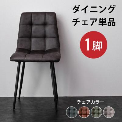 ダイニングチェア (チェア 1脚 単品のみ) レザーファブリック 食卓チェア 食卓  BON ボン-ART