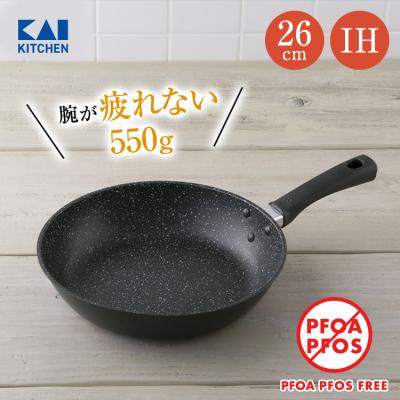 フライパン 26cm IH対応 ガス 軽い 貝印 アルミ おすすめ 父の日