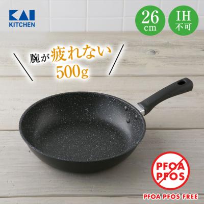 フライパン 26cm ガス 軽い 貝印 アルミ おすすめ 父の日