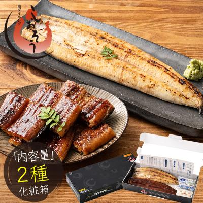 うなぎ 蒲焼き 165g前後 白焼き 125g前後 セット 2種 無頭 国産 鰻 ウナギ 蒲焼き 蒲焼 食品 贈り物 グルメ