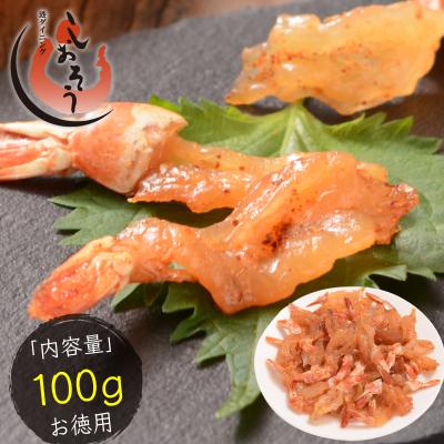 焼きえび 焼きエビ 100g 海老 えび エビ ［送料無料］［メール便］ 家飲み 乾物 珍味 乾き物 つまみ おつまみ ポイント消化 ポイント消費 母の日 爆買