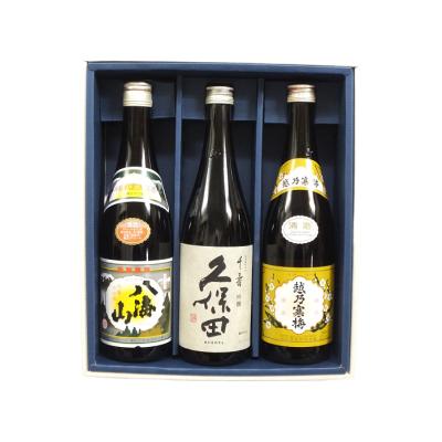送料無料（北海道、沖縄県は除く）日本酒飲み比べセット （八海山 清酒、久保田 千寿、越乃寒梅 白ラベル） 720ml ×３本組（箱入）