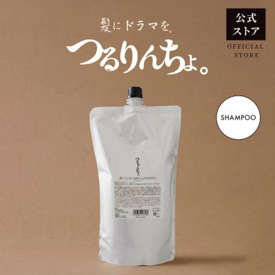 【旧品】つるりんちょ 公式 シャンプー 熱処理メニュー用 サロン専売品 髪質 縮毛 くせ毛 広がり ダメージ毛 ブリーチ毛 髪にドラマを 1000mL 超PayPay祭
