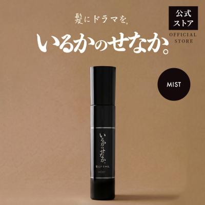 つるりんちょ 公式 ヘアミスト いるかのせなか 洗い流さないトリートメント 髪にドラマを 150mL 超PayPay祭