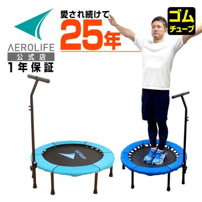 紺×赤 【値引きしました】AEROLIFE エクササイズ トランポリン