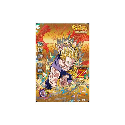 ドラゴンボールヒーローズ/HJ7弾) 孫悟飯:青年期 (SS) CP/HJ7-CP3 - 最 ドラゴンボールヒーローズ/HJ7弾) 孫悟飯:青年期 (SS) CP/HJ7-CP3 - 最