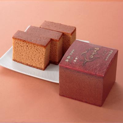 カステラざんまい チョコ 3枚カット バレンタイン ギフト ポイント消化 長崎 修学旅行 お土産 和菓子 お菓子 2026