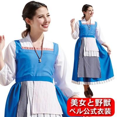 ベル ディズニー コスチューム 大人 プリンセス 公式 美女と野獣 コスプレ 衣装 ワンピース レディース 大人用 町ベル 大人用 Dハロ 青い 服 レディース コスチュームで仮装大賞 通販 Yahoo ショッピング