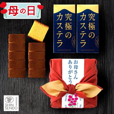 お年賀 お菓子 ギフト 2026 五三焼 ( 和菓子 お歳暮 2025 御歳暮 食べ物 食品 スイーツ カステラ セット 会社 挨拶 お取り寄せ 高級 詰め合わせ ) 令香 WG47