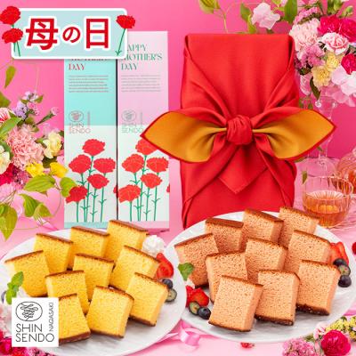 お年賀 お菓子 ギフト 2026 ( 和菓子 のし お歳暮 2025 食品 御歳暮 スイーツ 食べ物 カステラ お取り寄せ 会社 焼き菓子 詰め合わせ ) 風呂敷包 あけぼの WGTP