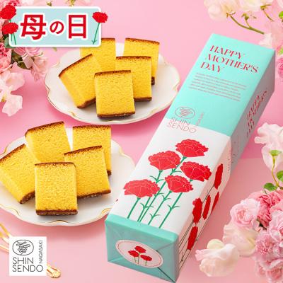 お年賀 お菓子 ギフト 2026 カステラ ( 和菓子 お歳暮 2025 贈り物 食品 スイーツ カード 食べ物 御歳暮 お取り寄せ おしゃれ 高級 詰め合わせ ) えがお WG1U