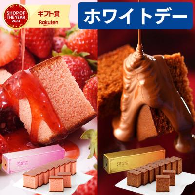 ホワイトデー お返し 2026 お菓子 ( いちご ギフト チョコ 職場 本命 子供 チョコ以外 まとめ買い 安い チョコレート ケーキ 義理 高級 ) 0.5号 WDTP