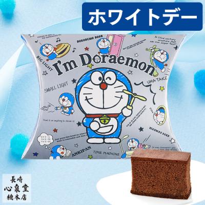 ホワイトデー キャラクター お返し ドラえもん ( チョコ 職場 2026 ギフト チョコ以外 子供 義理 猫 ねこ チョコレート 小分け 和菓子 ) プチギフト 個包装 WDXH