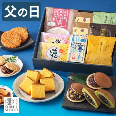 父の日 2026 プレゼント ギフト ( 70代 80代 お菓子 和菓子 食べ物 60代 高級 スイーツ ギフトセット 詰め合わせ 50代 セット 高級 ) カステラ 五華 FDWP