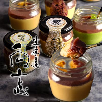 お中元 2026 和菓子 スイーツ ギフト お菓子 高級 おしゃれ 誕生日プレゼント 生羊羹 プリン 抹茶スイーツ 6個入 内祝い お取り寄せスイーツ